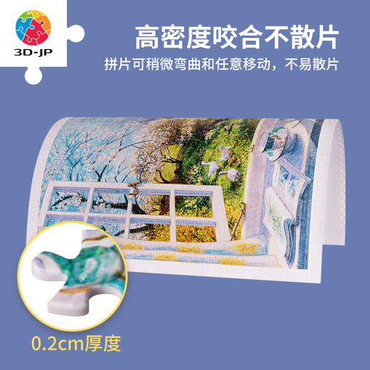 【折扣商品 不退不换】1200片平面拼图塑料拼图 H2964 Stephen Darbishire-春暖花开 商品图2
