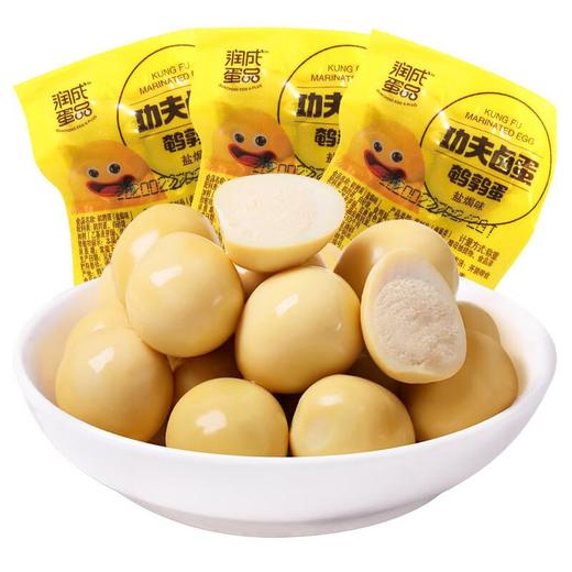 润成散装鹌鹑蛋混合装200g 商品图0