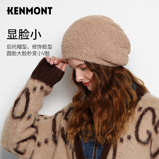 卡蒙经典双层保暖毛绒毛线帽KM-9468 商品图2