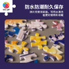 1200片平面拼图塑料拼图 H2937 Image World-太阳系 商品缩略图5