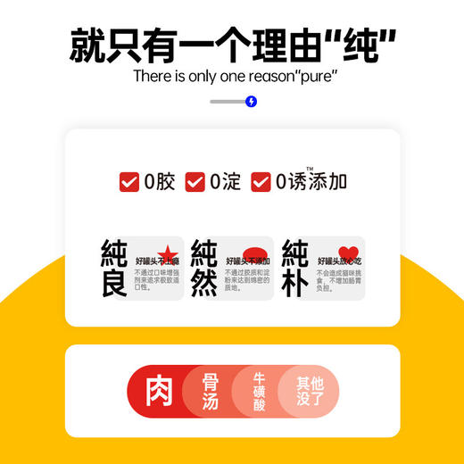 阿飞和巴弟纯罐85g/罐猫罐头猫咪发腮营养幼猫零食牛磺酸 商品图2