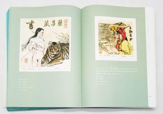 《蝶恋书香：中外藏书票撷英》，黄务昌著，签名本， 396 页，浙江大学出版社2022年9月20日一版一印。定价108，售价108。 商品图10