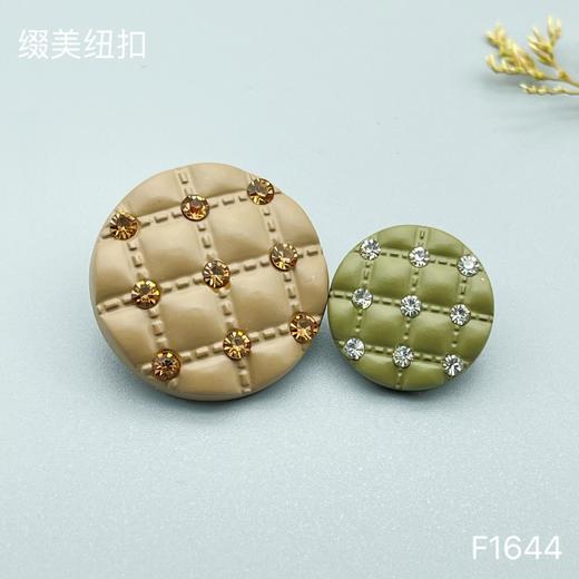 F1644(整包购买) 商品图3