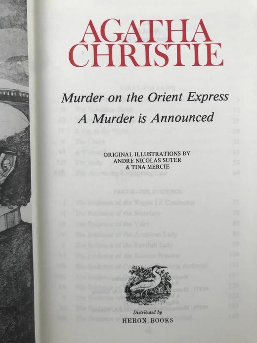 阿加莎·克里斯蒂《东方快车谋杀案/谋杀启事》 约6幅插图 复古仿皮精装32开（剩余一册泛黄如需联系客服） 商品图3