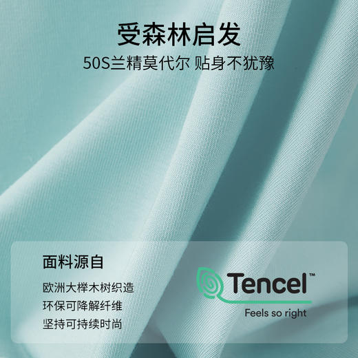 有棵树加大码莫代尔男士四角裤3条装C-U1010 商品图1