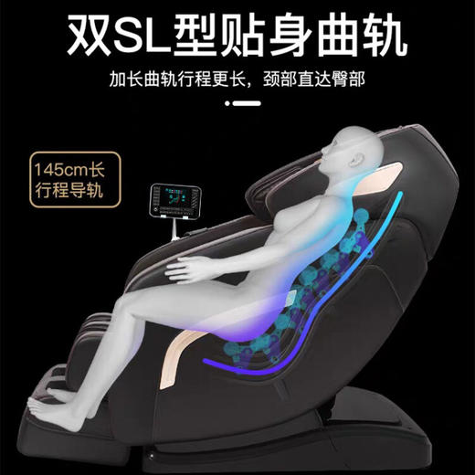 勒德威 F960  豪华电动按摩椅 商品图2