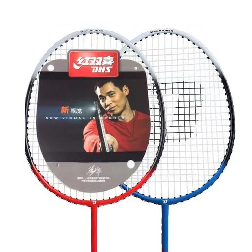 红双喜羽毛球拍300铁合金一体球拍2支初学娱乐对拍 商品图3