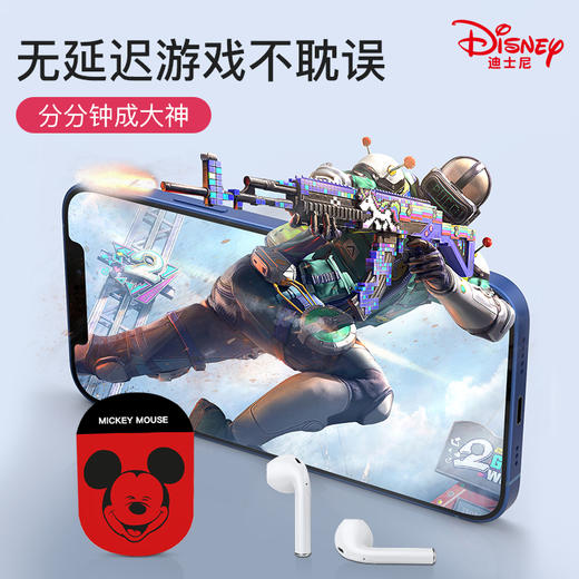 迪士尼无线蓝牙耳机CE-866 商品图3