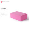 EVA瑜伽砖#高密度练功专用辅助工具EVA砖 动作更标准让身体更柔软#防驼背#防拉伤#放松脖子缓解疲劳 商品缩略图3