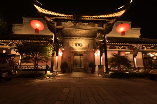 武义璟园+璟园汤温泉联票电子票 商品图1