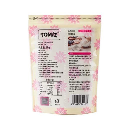 富泽-日本高筋小麦粉1kg/袋 商品图2