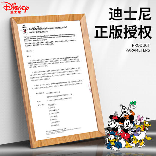 迪士尼无线蓝牙耳机T5 商品图5