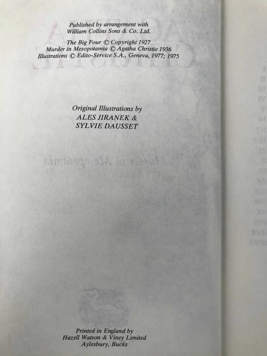 阿加莎·克里斯蒂《四魔头/古墓之谜》 约6幅插图 复古仿皮精装32开 商品图4
