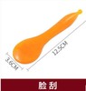 蜜蜡刮痧板 商品缩略图1