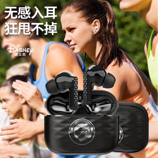 迪士尼无线蓝牙耳机G28 商品图1