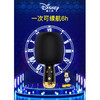 迪士尼手持麦克风CE-857 商品缩略图1