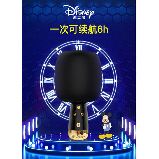 迪士尼手持麦克风CE-857 商品图1