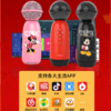 迪士尼手持麦克风FX-911 商品缩略图0