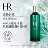 【11月专享】赫莲娜（HR）悦活蓄能新肌水400ml 商品缩略图0