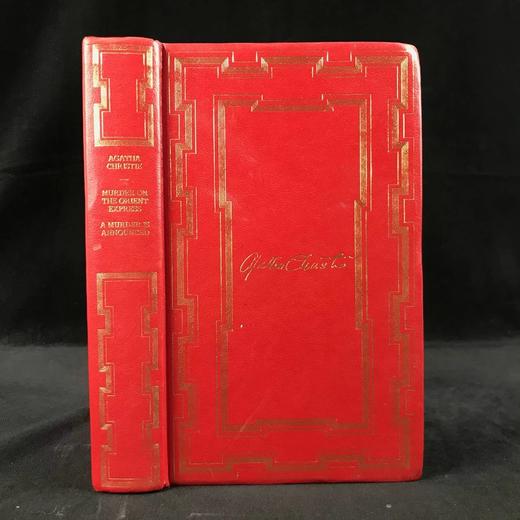 阿加莎·克里斯蒂《东方快车谋杀案/谋杀启事》 约6幅插图 复古仿皮精装32开（剩余一册泛黄如需联系客服） 商品图0