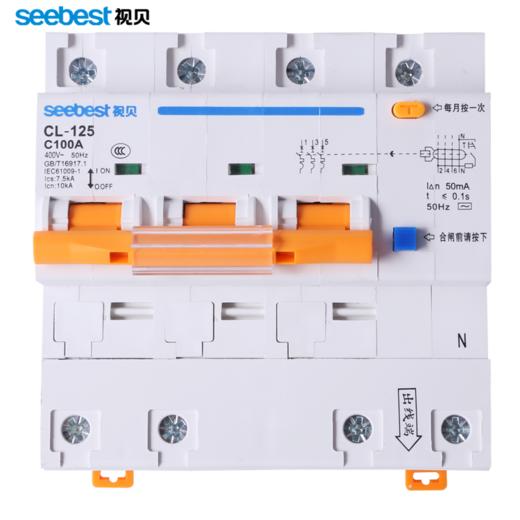 漏电/CL-125(升级)/白色/100A/C型(大体积)/3P+N 商品图1