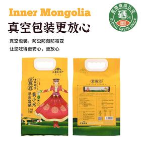 科尔沁草原富硒黄小米3斤装