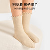 有棵树纯棉女童中筒袜6双装C-V1003 商品缩略图3