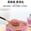 顽皮猫零食 慕斯罐头随机口味猫湿粮全价猫粮成猫幼猫宠物零食95g 商品缩略图3