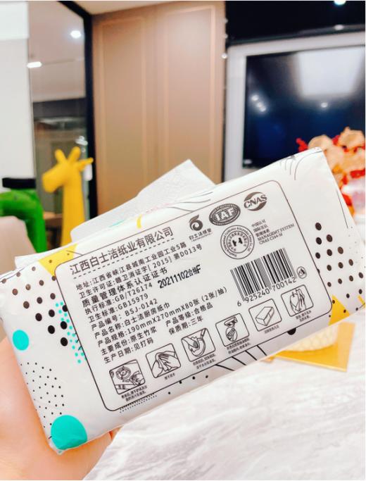 【擦拭厨房不费力】白士洁原生木浆厨房用纸 商品图3