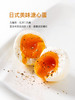 DHA可生食鸡蛋 30枚装 商品缩略图2