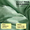 日】超越纯棉的睡眠体验 | 顶柔 A类双面弹针织透气四件套（1.5M床）[福利品] 商品缩略图6