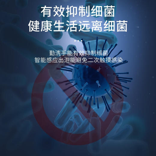 帕尼迪（PANIDI） 自动感应皂液机  PM-001 商品图3