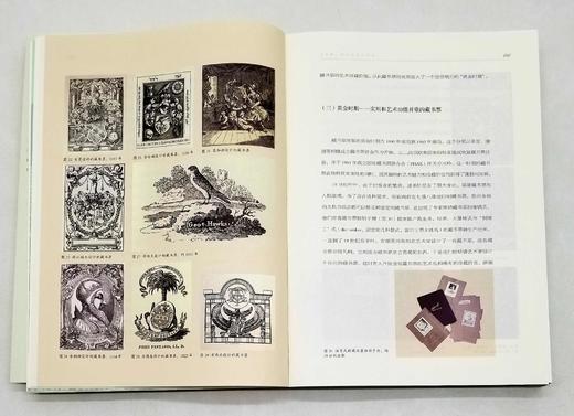 《蝶恋书香：中外藏书票撷英》，黄务昌著，签名本， 396 页，浙江大学出版社2022年9月20日一版一印。定价108，售价108。 商品图4