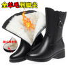 JSJ-AL/7707中筒靴女中跟加绒棉靴大码全羊毛里女棉鞋粗跟厚底女棉靴 商品缩略图0