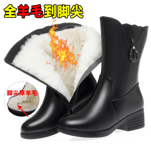 JSJ-AL/7707中筒靴女中跟加绒棉靴大码全羊毛里女棉鞋粗跟厚底女棉靴 商品图0