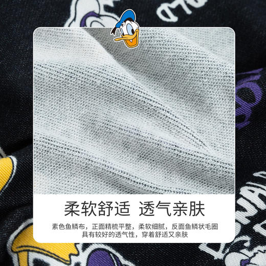 【商场同款】迪士尼童装新品春秋男童无帽外套唐老鸭活力时尚儿童上衣 商品图4