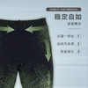 UYN 加速系列 男子冬季跑步速干衣零下25度可穿户外跑步专用保暖速干衣 商品缩略图5