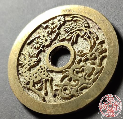 古法文创铸币 长命富贵金玉满堂背鹤鹿同春 文房铜镇 HYJ13 商品图3
