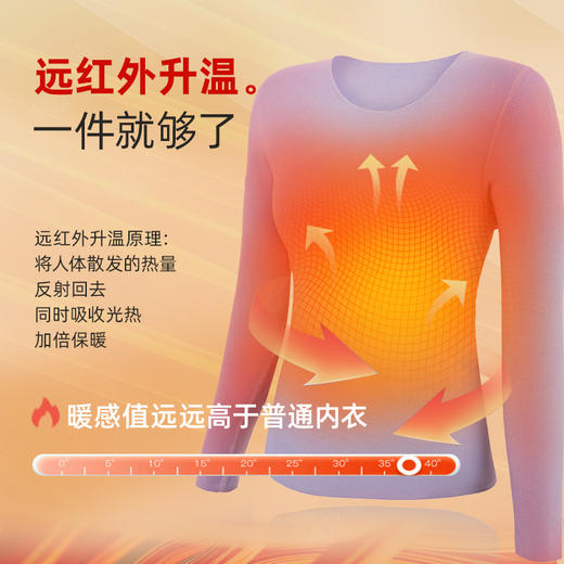 雅黛丽保暖内衣套装秋衣秋裤女士打底衣秋冬季保暖衣 商品图3