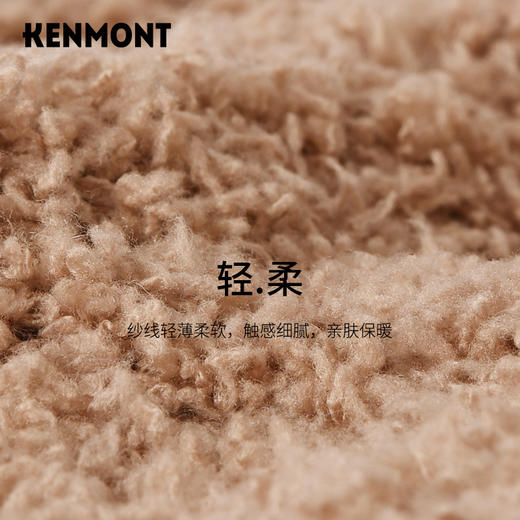 卡蒙经典双层保暖毛绒毛线帽KM-9468 商品图4
