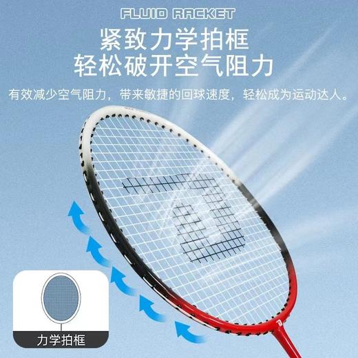 红双喜羽毛球拍300铁合金一体球拍2支初学娱乐对拍 商品图6
