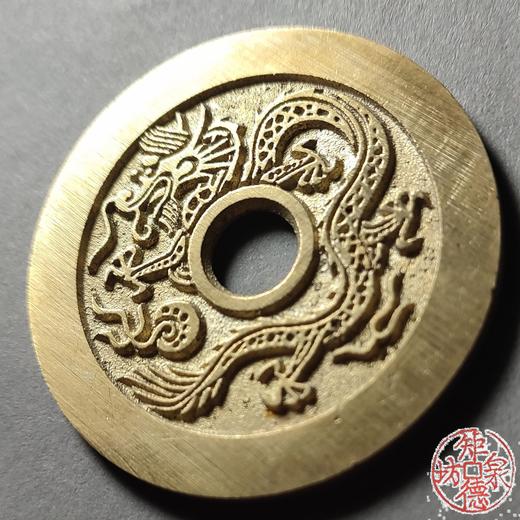 古法文创铸币 龙凤图（盘龙） 文房铜镇 HYJ04 商品图2
