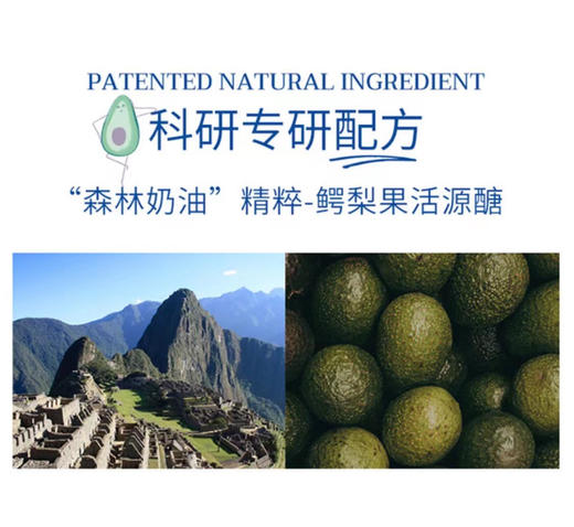 妙思乐 身体乳300ml 商品图1