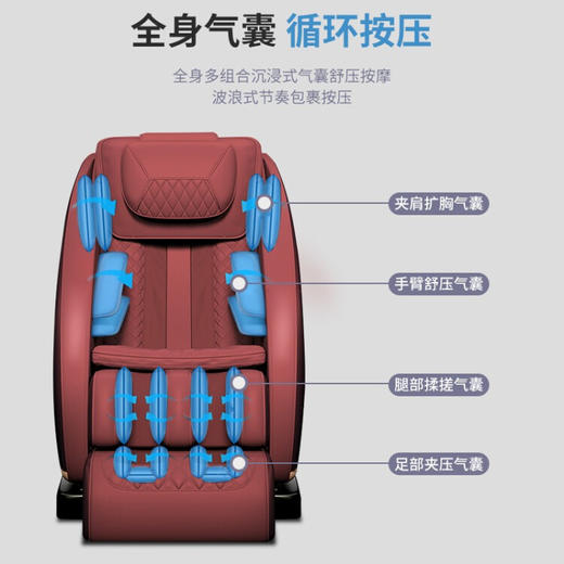 勒德威 F930 豪华电动按摩椅 商品图3