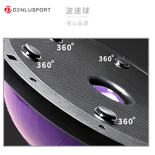 窄边波速球#全面防滑#安全防破 安全防破#隐形气孔防止影响训练#条纹防滑有效训练 商品图5