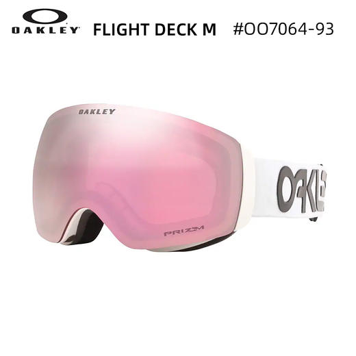OAKLEY雪镜FLIGHT DECK M 商品图2