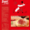 【满减】萨啦咪烤大鸭腿香辣味110g休闲零食卤味熟食夜宵即食网红小吃 商品缩略图2