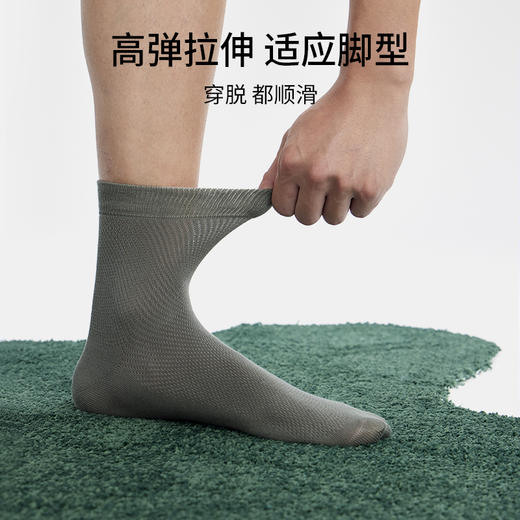 有棵树纯棉防臭男士中筒袜6双装C-O3001 商品图4