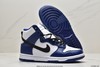 耐克Nike SB Zoom Dunk HIGH PRO扣篮系列复古高帮休闲运动滑板板鞋DD1869-103男女鞋 商品缩略图4