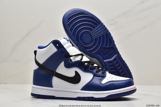 耐克Nike SB Zoom Dunk HIGH PRO扣篮系列复古高帮休闲运动滑板板鞋DD1869-103男女鞋 商品图4